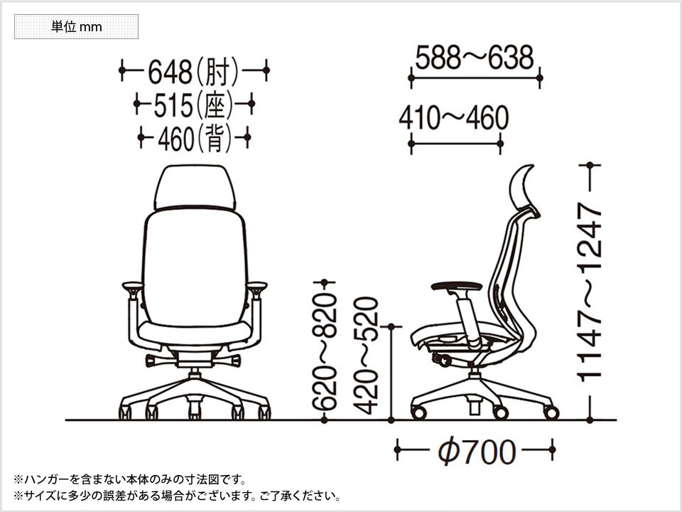 OK-C68DXA 商品サイズ1