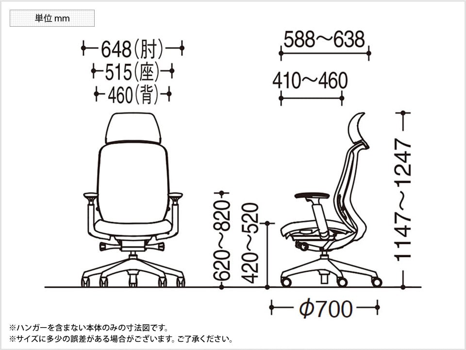 OK-C68DZA 商品サイズ1