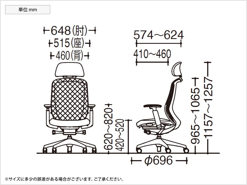 OK-C68EBA 商品サイズ1