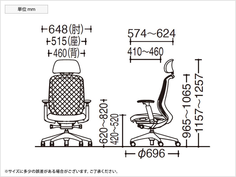 OK-C68EBE 商品サイズ1