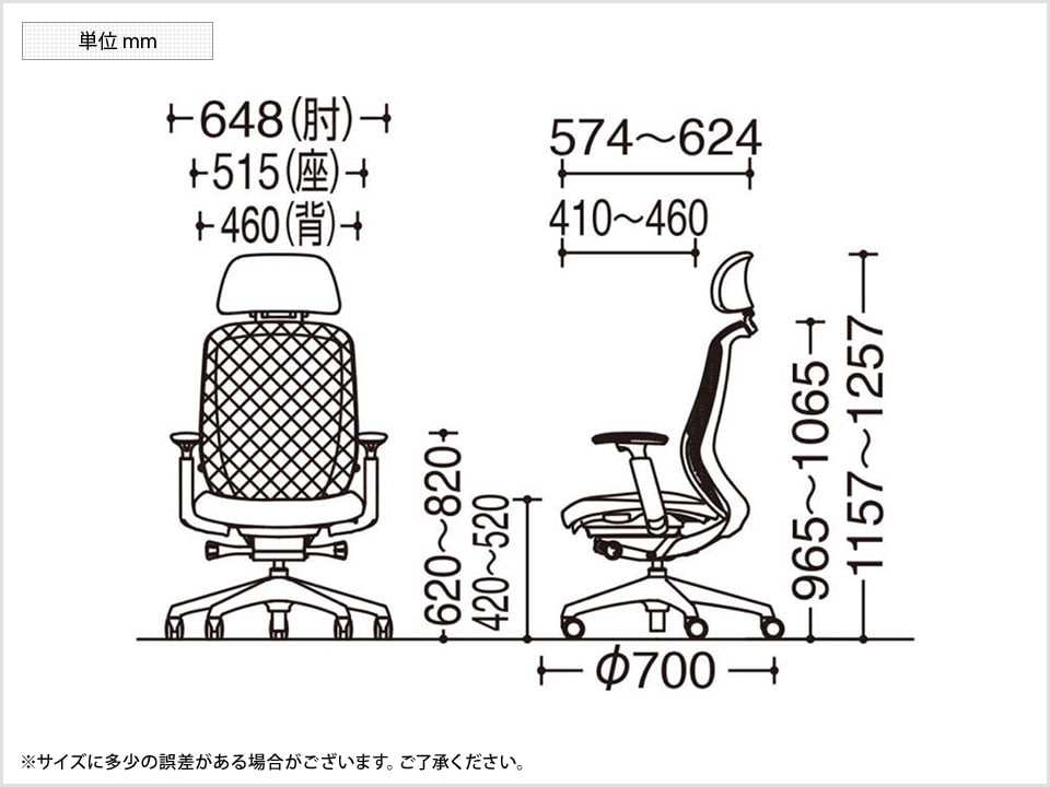 OK-C68EBR 商品サイズ1
