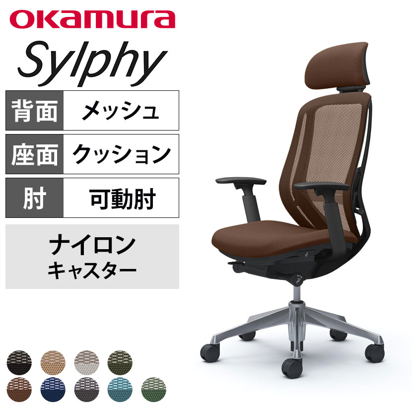 美品/高性能/ソフト多数/大容量/オフィス/Bluetooth/HDMI/特典 C68EXA-FM0A【送料無料】 | オカムラ Sylphy通販 - Kagg.jp