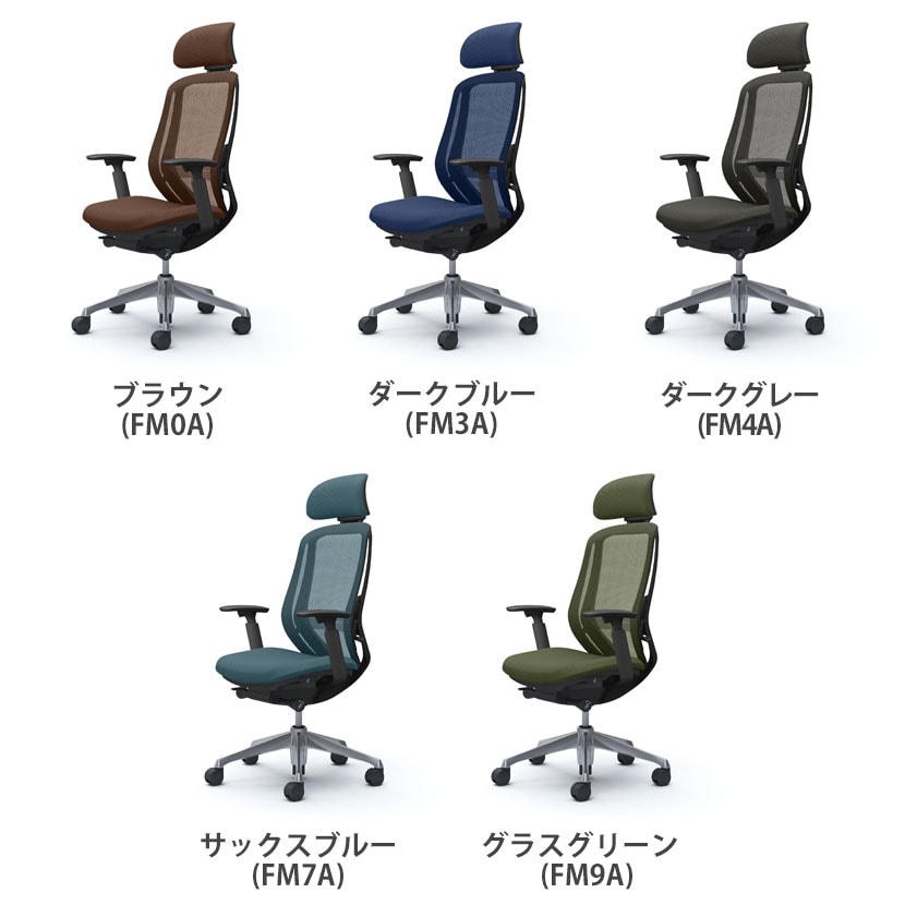 オカムラ　シルフィーエクストラハイバック　パープル　固定肘　2023年製 送料無料】 オカムラ シルフィー オフィスチェア エクストラハイバック