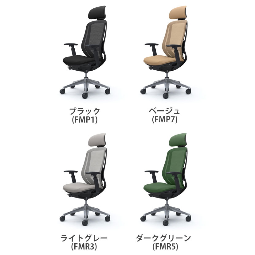美品/高性能/ソフト多数/大容量/オフィス/Bluetooth/HDMI/特典 送料無料】 オカムラ シルフィー オフィスチェア エクストラハイバック