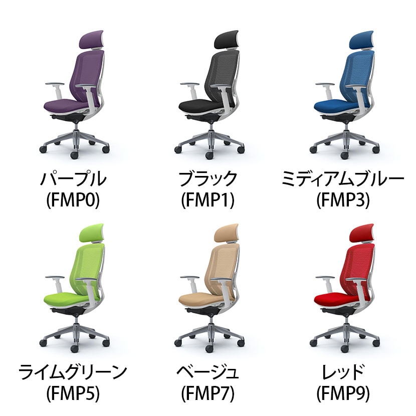 送料無料】 オカムラ シルフィー オフィスチェア エクストラ