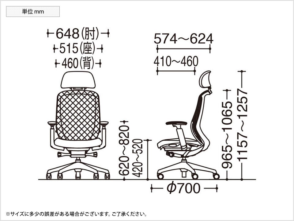 OK-C68EER 商品サイズ1