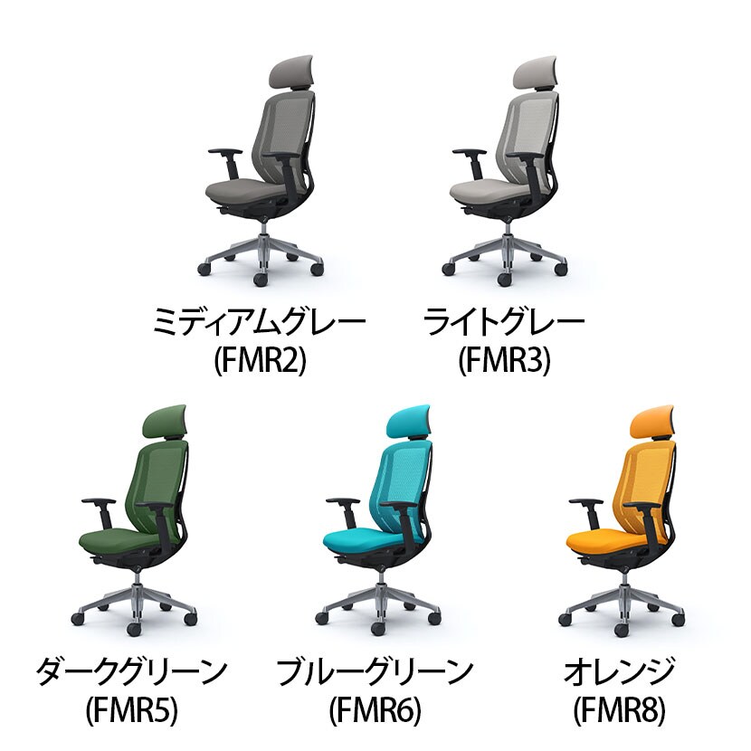 送料無料】 オカムラ シルフィー オフィスチェア エクストラハイバック