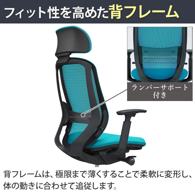送料無料】 オカムラ シルフィー オフィスチェア エクストラハイバック