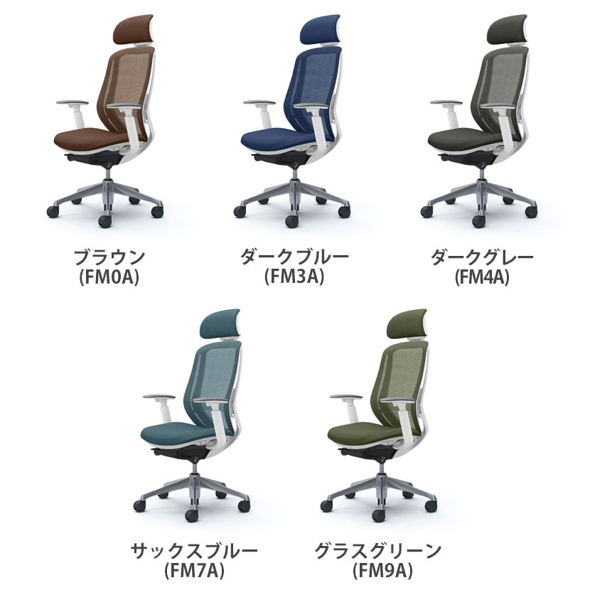 オカムラ シルフィー エクストラハイバック ブルー　メッシュ　オフィスチェア 送料無料】 オカムラ シルフィー オフィスチェア エクストラハイバック