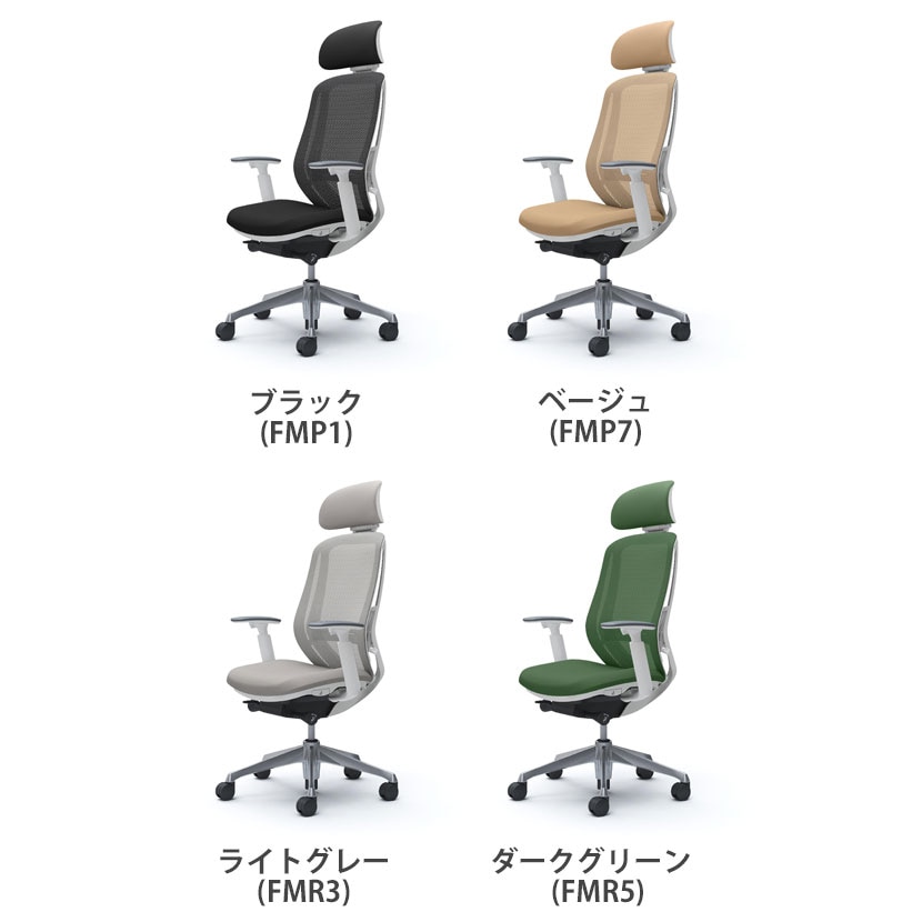 送料無料】 オカムラ シルフィー オフィスチェア エクストラハイバック