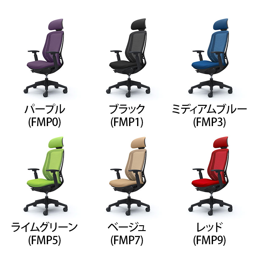 送料無料】 オカムラ シルフィー オフィスチェア エクストラ