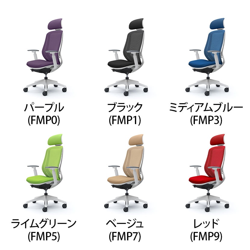 オカムラ シルフィー エクストラハイバック ブルー　メッシュ　オフィスチェア オカムラ オフィスチェア シルフィー エクストラハイバック