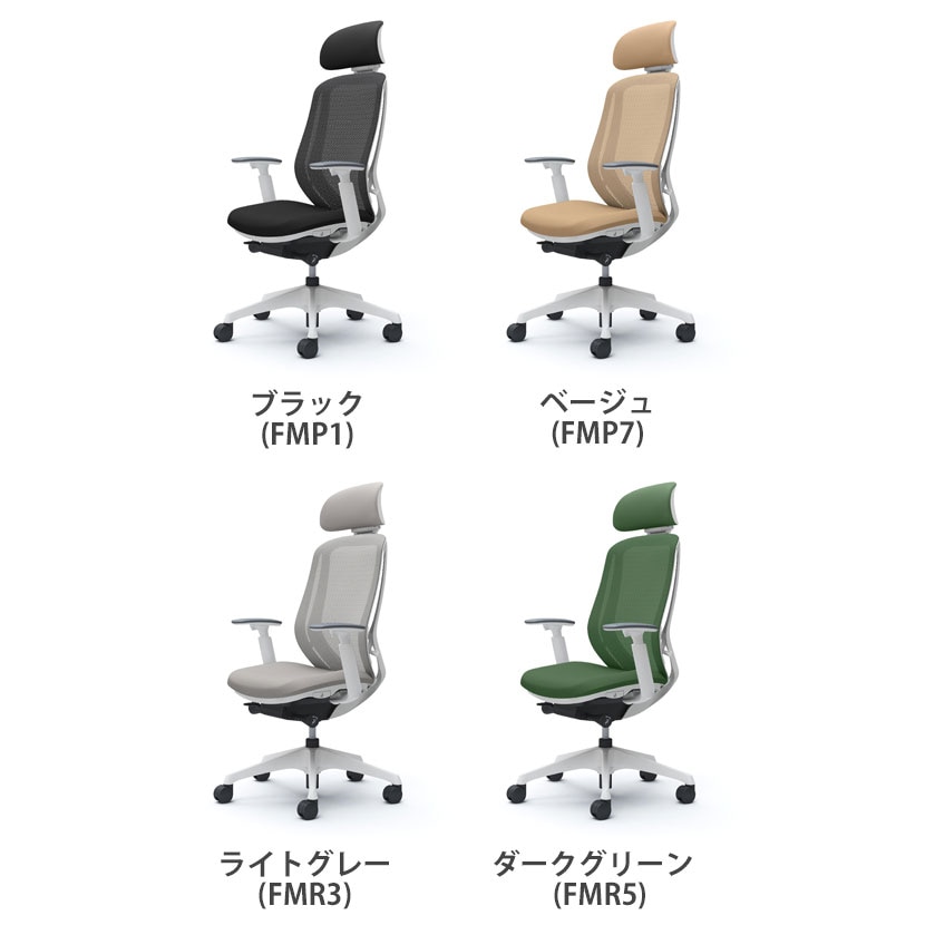 送料無料】 オカムラ シルフィー オフィスチェア エクストラハイバック