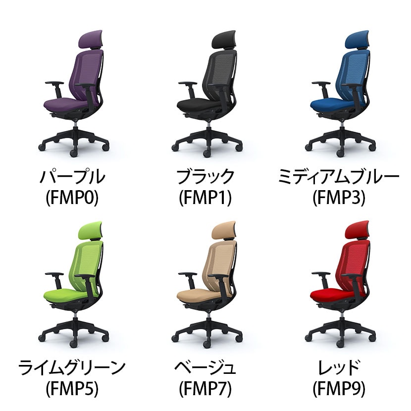 送料無料】 オカムラ シルフィー オフィスチェア エクストラ