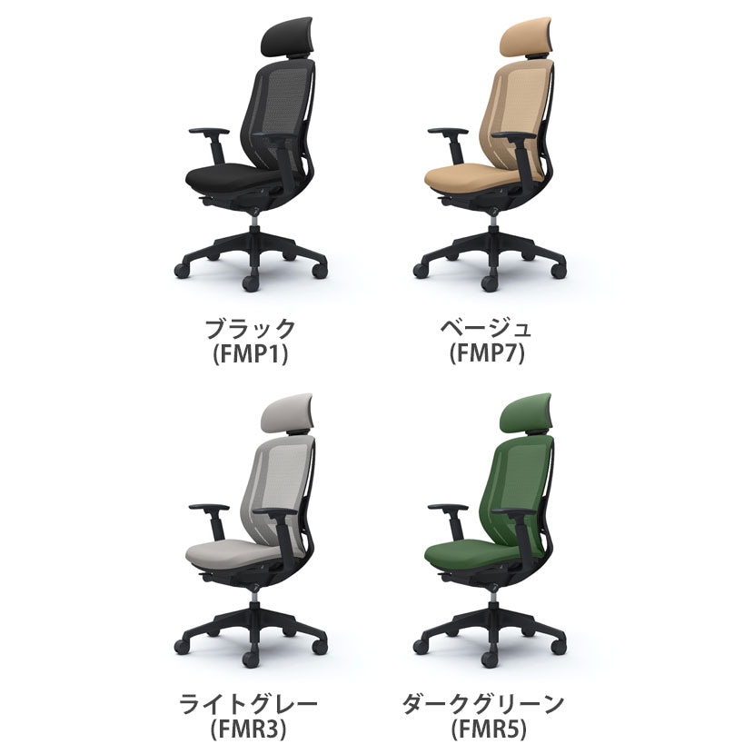 送料無料】 オカムラ シルフィー オフィスチェア エクストラハイバック