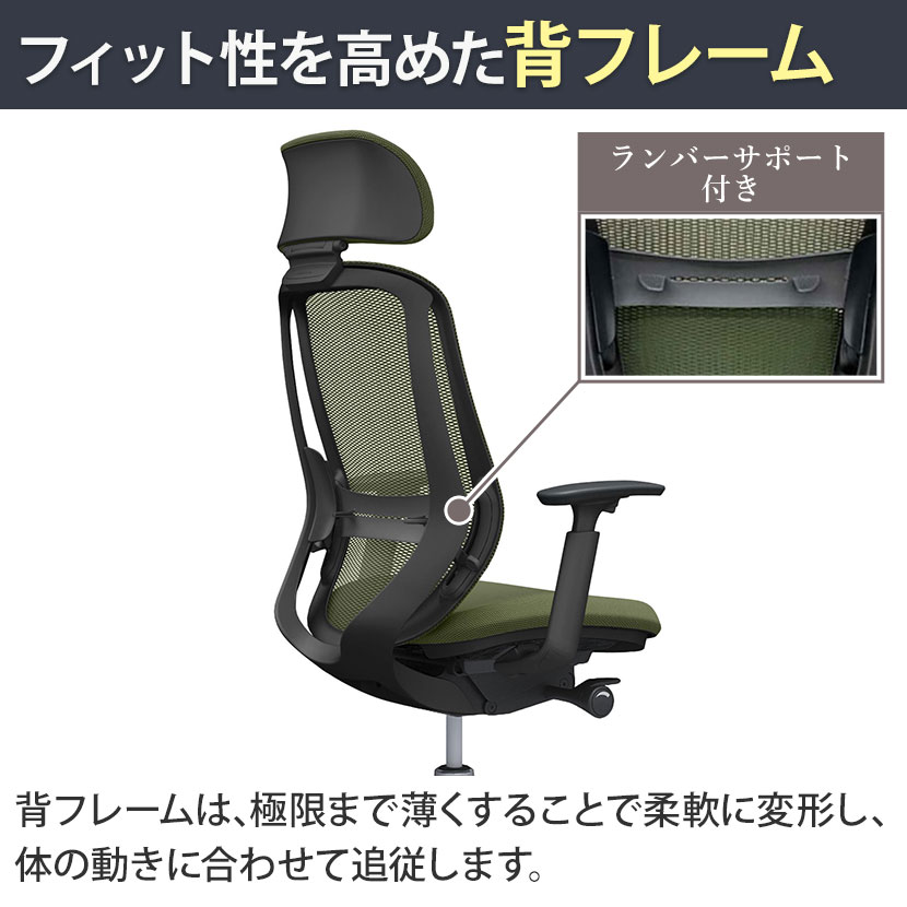 送料無料】 オカムラ シルフィー オフィスチェア エクストラハイバック