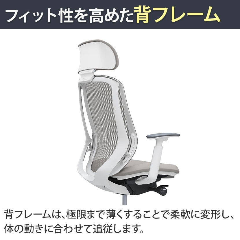 送料無料】 オカムラ シルフィー オフィスチェア エクストラハイバック