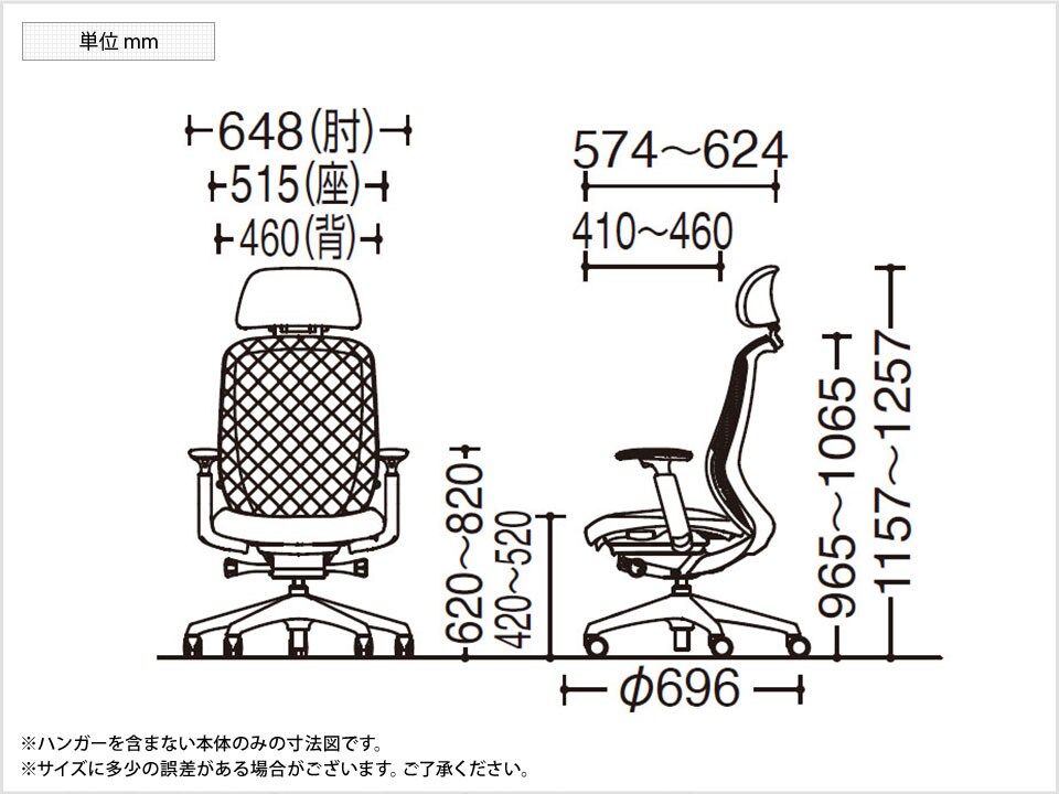 OK-C68FBA 商品サイズ1