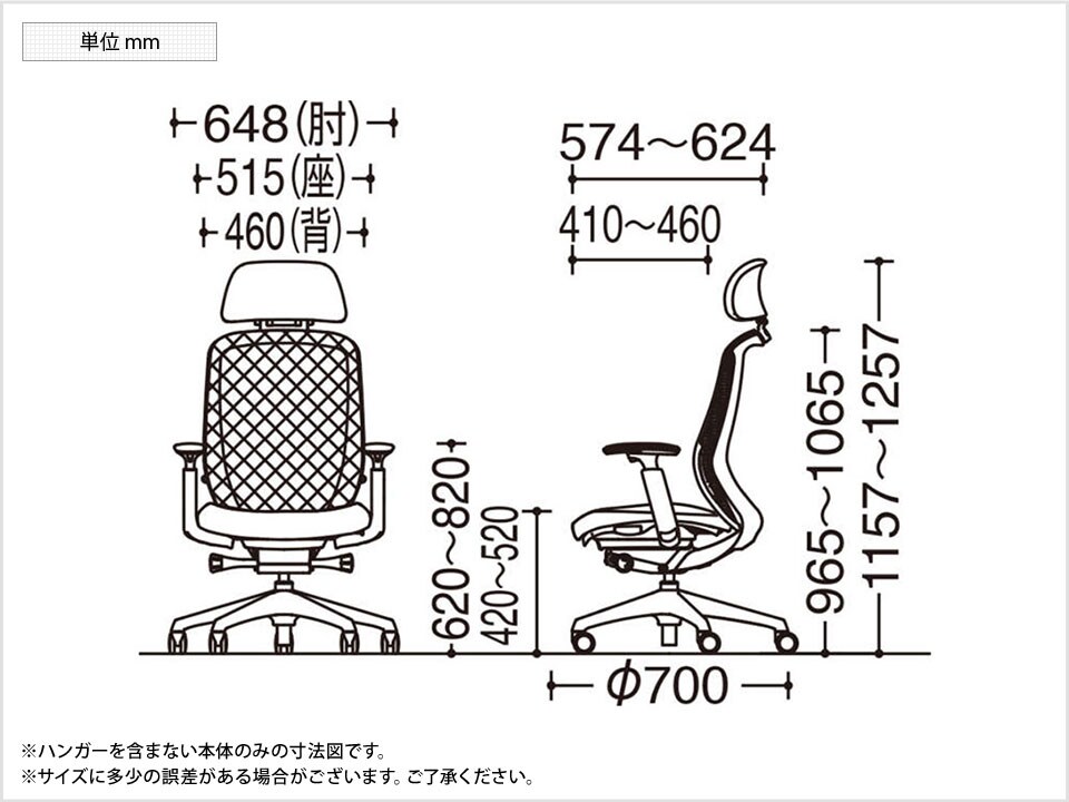 OK-C68FBZ 商品サイズ1