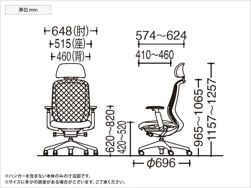 OK-C68FEA 商品サイズ1