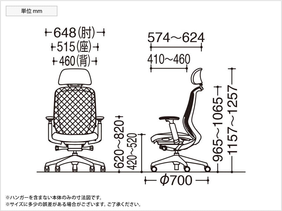 OK-C68FXS 商品サイズ1