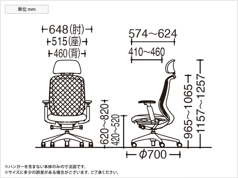 OK-C68FZA 商品サイズ1
