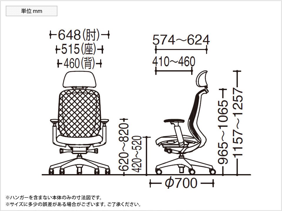 OK-C68FZE 商品サイズ1