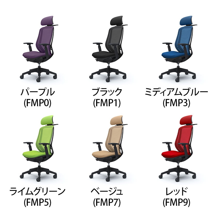 送料無料】 オカムラ シルフィー オフィスチェア エクストラハイバック