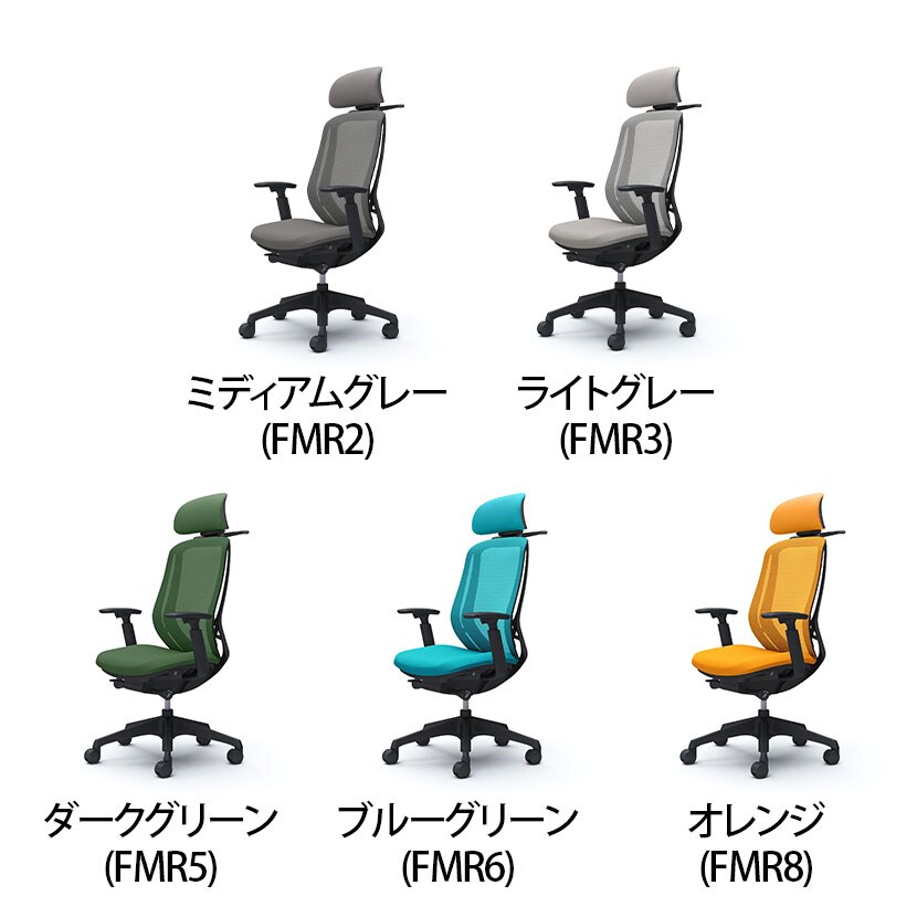 2014年製　オカムラ　シルフィー　エクストラハイバック　ヘッドレスト　ハンガー 送料無料】 オカムラ シルフィー ヘッドレスト付き オフィス