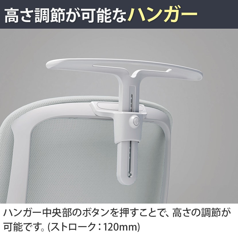 【美品】オカムラシルフィー　ヘッドレスト・ハンガー別添　　 オカムラ シルフィー ヘッドレスト 可動肘 前傾機能 バックカーブ