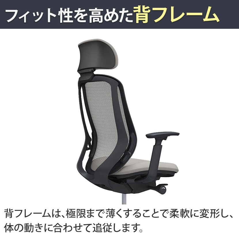 送料無料】 オカムラ シルフィー オフィスチェア エクストラハイバック