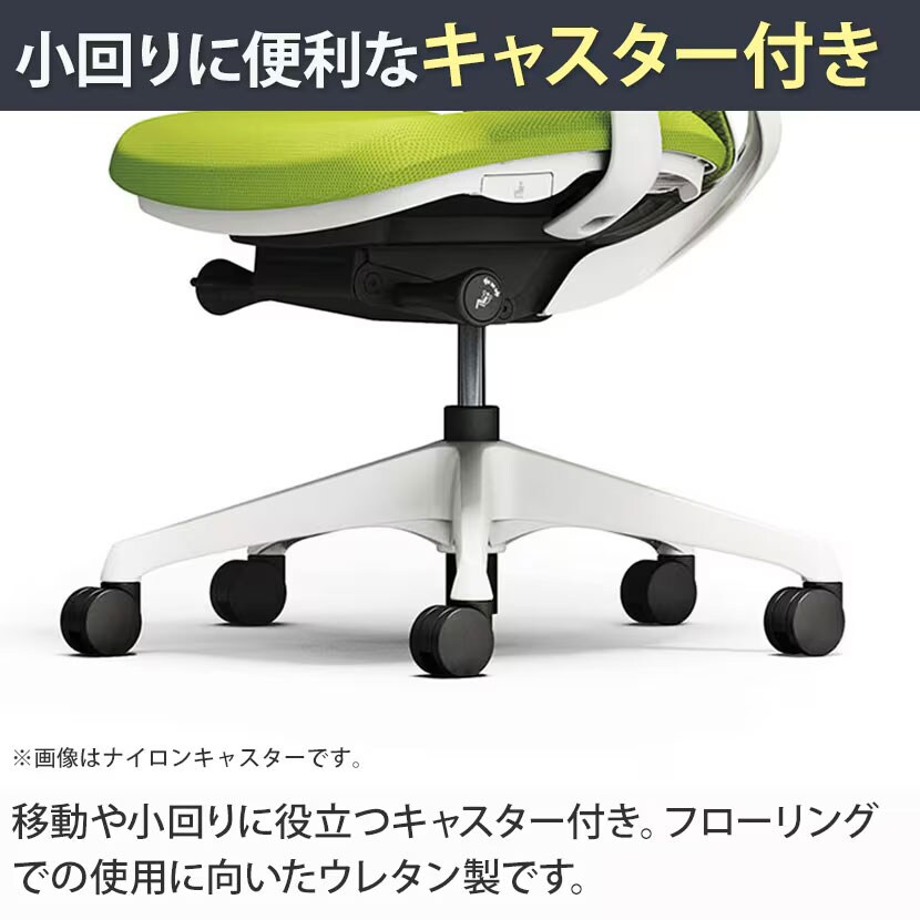 2014年製　オカムラ　シルフィー　エクストラハイバック　ヘッドレスト　ハンガー 送料無料】 オカムラ シルフィー オフィスチェア エクストラ