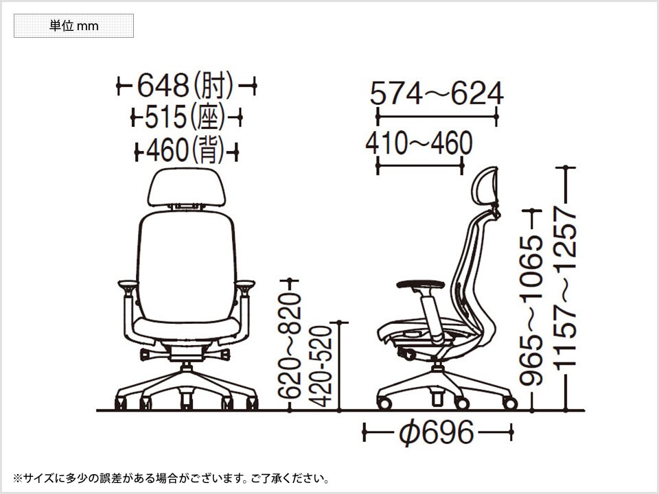 OK-C68GBA 商品サイズ1