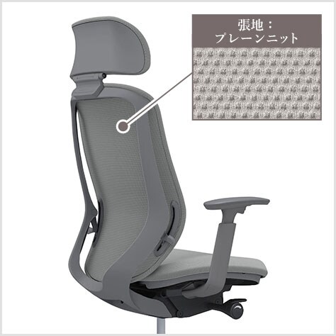 フィット性を高めた背フレーム