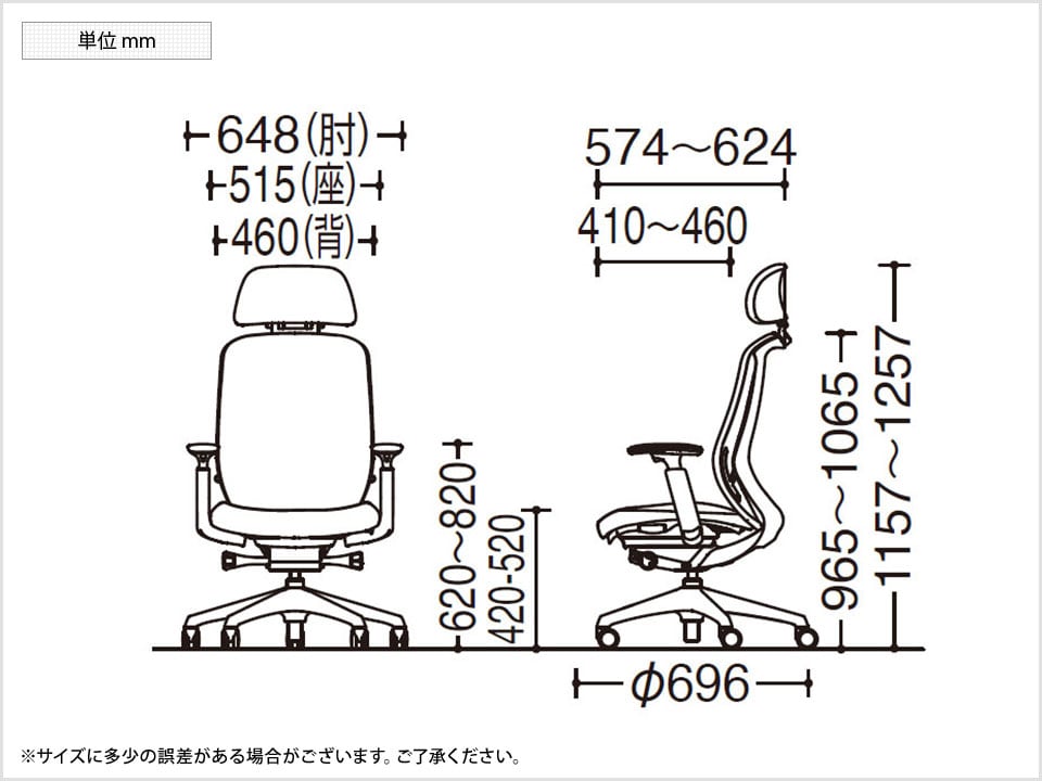 OK-C68GEA 商品サイズ1