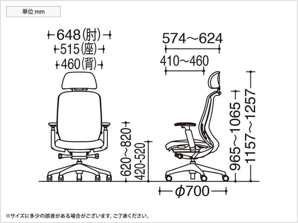 OK-C68GXR 商品サイズ1