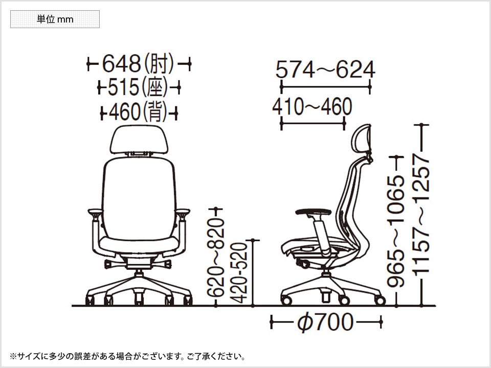 OK-C68GZA 商品サイズ1