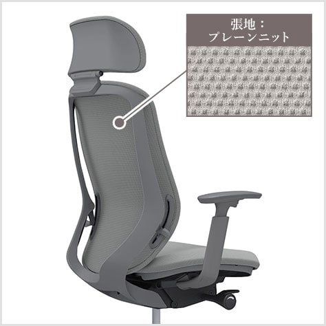 フィット性を高めた背フレーム