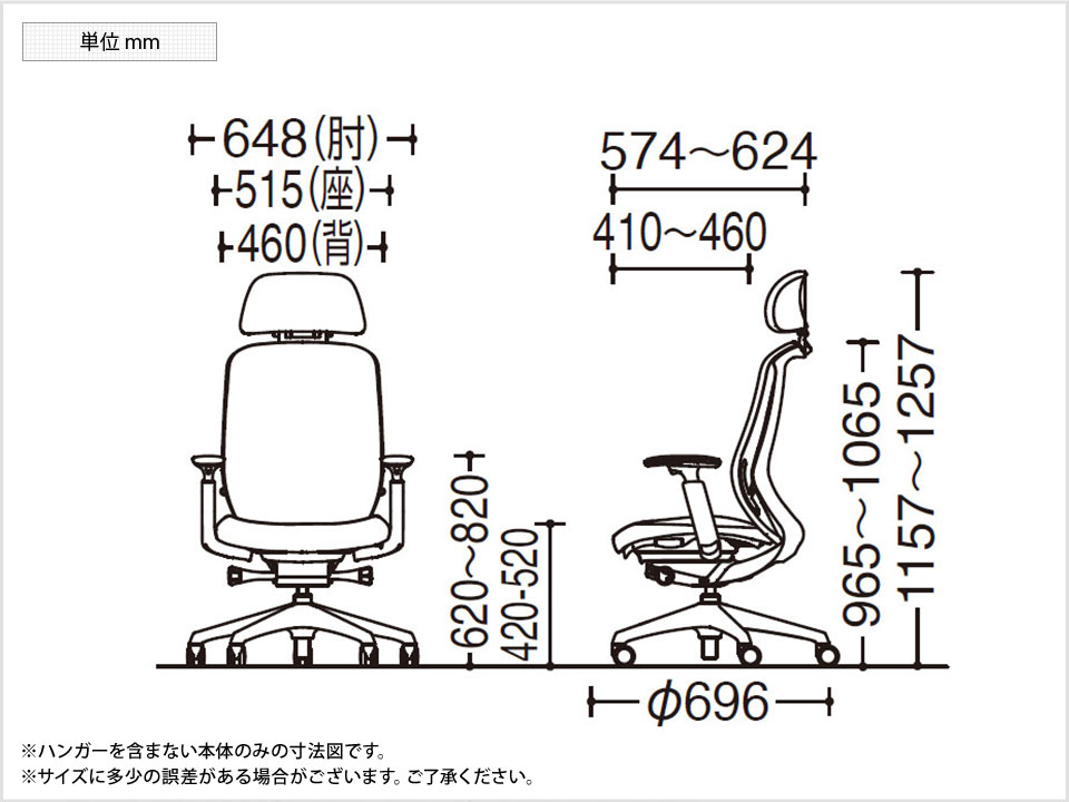 OK-C68HBA 商品サイズ1