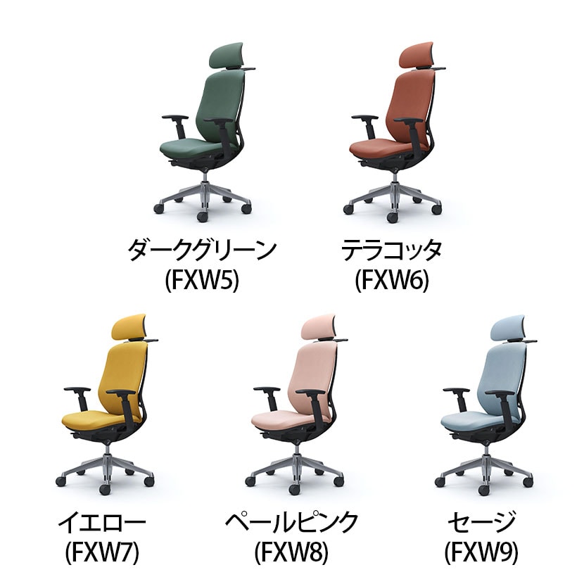 送料無料】 オカムラ シルフィー オフィスチェア エクストラ