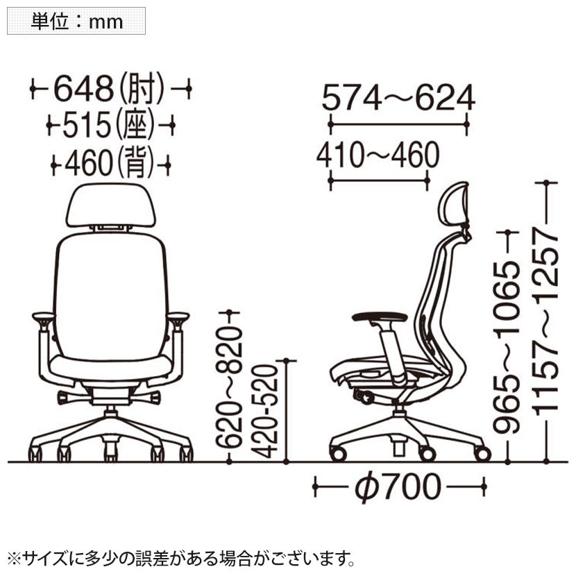 2014年製　オカムラ　シルフィー　エクストラハイバック　ヘッドレスト　ハンガー オカムラ シルフィー（Sylphy） 背クッションタイプ エクストラ