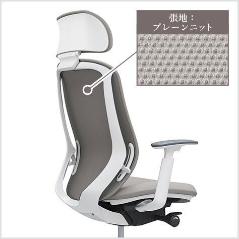フィット性を高めた背フレーム
