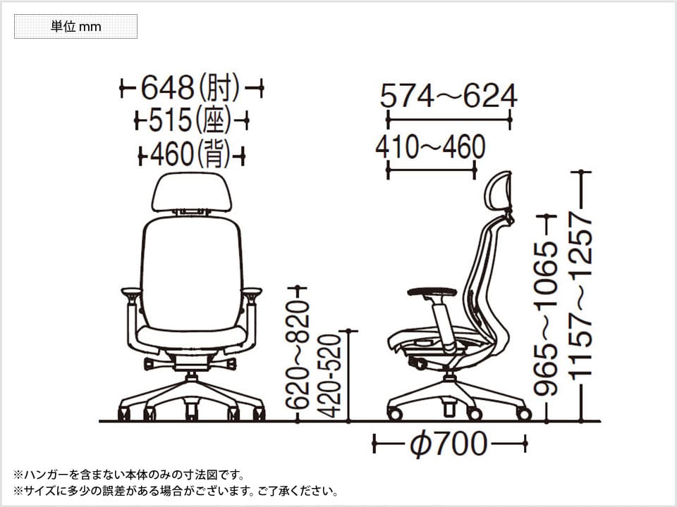 OK-C68HXA 商品サイズ1