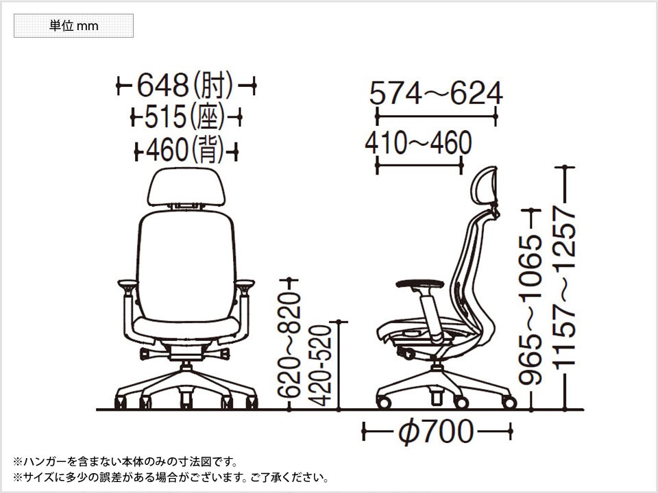 OK-C68HZA 商品サイズ1