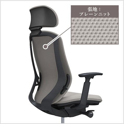 フィット性を高めた背フレーム