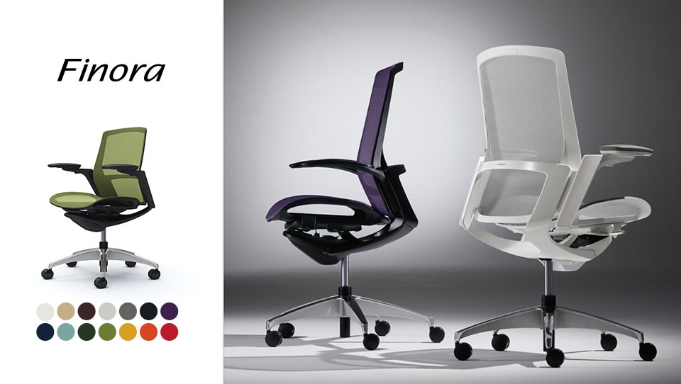 軽快なデザインとエルゴノミクスに基づく機能の融合を果たした次世代チェア