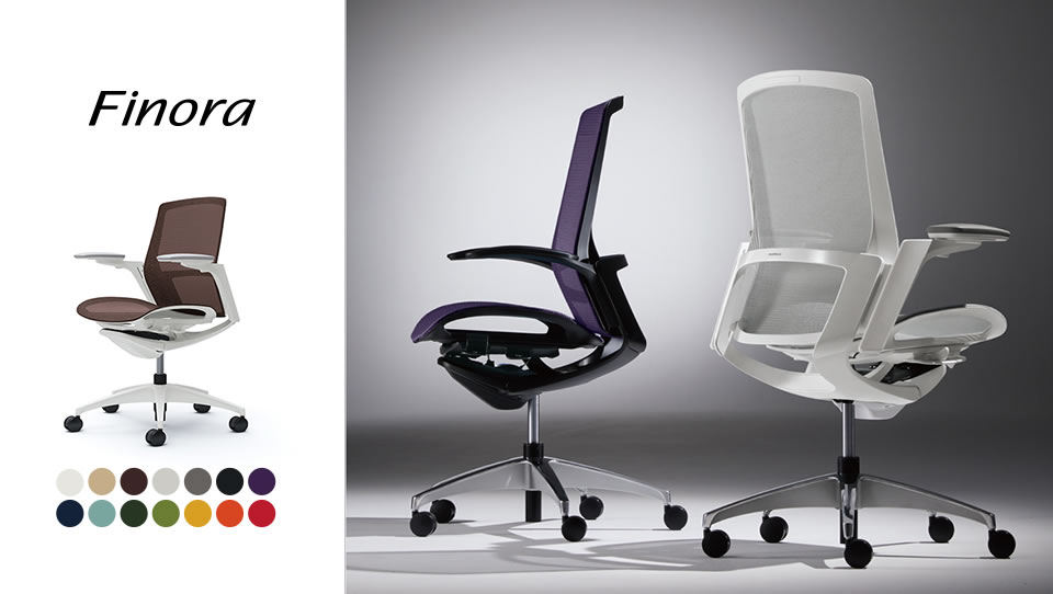 軽快なデザインとエルゴノミクスに基づく機能の融合を果たした次世代チェア