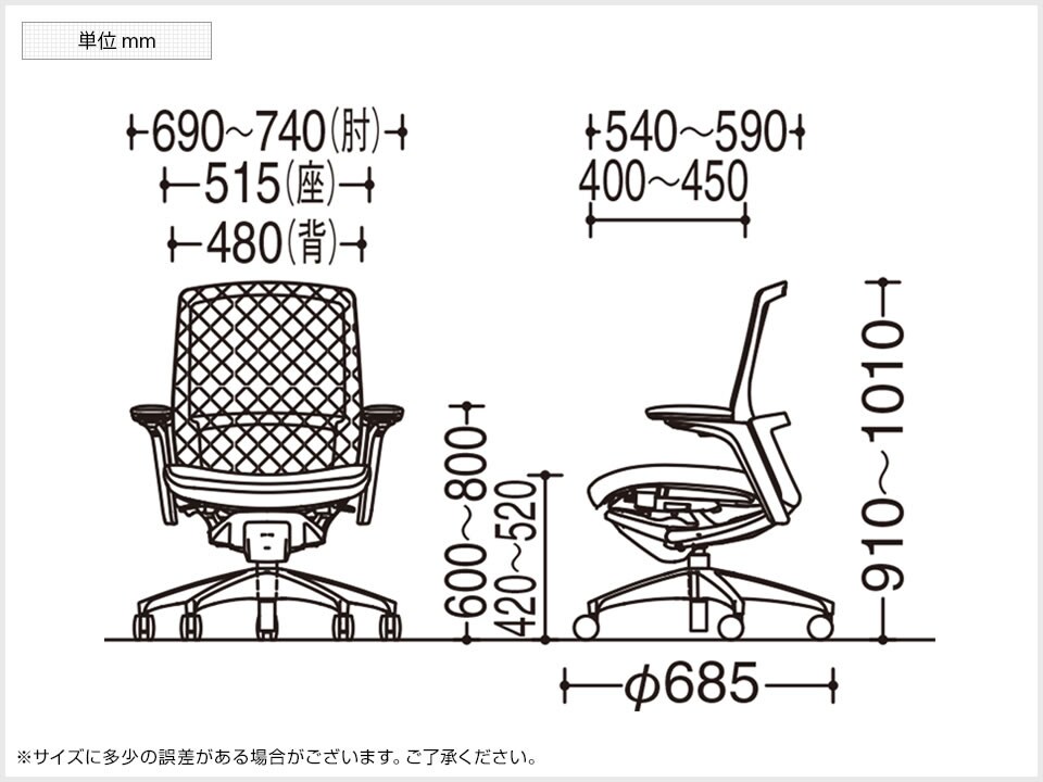OK-C781WW 商品サイズ1