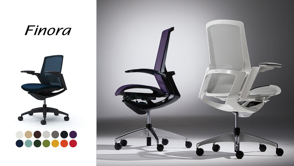 軽快なデザインとエルゴノミクスに基づく機能の融合を果たした次世代チェア