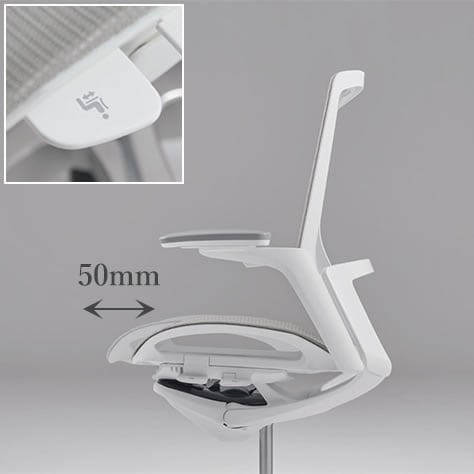 座面奥行き調節
